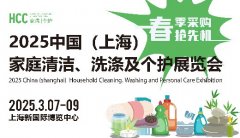 海南跨博会2024第3届海南国际电子商务博览会