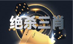 汗青开今天成果查询V