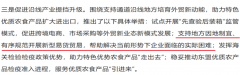 <strong>变局之声—法务合规视角下看跨境易货商</strong>