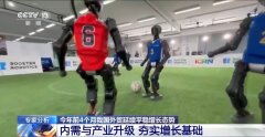 4月份进出口规模达汗青次高 中国外贸交出超预期